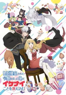 Konyaku Haki sareta Reijou wo Hirotta Ore ga, Ikenai Koto wo Oshiekomu Episode 1