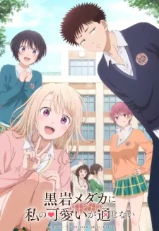 Kuroiwa Medaka ni Watashi no Kawaii ga Tsuujinai Episode 12