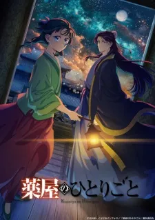 Kusuriya no Hitorigoto 2nd Season Episode 1