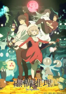 Kyokou Suiri Season 2 Episode 3