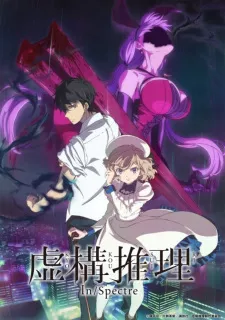 Kyokou Suiri Episode 6