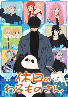Kyuujitsu no Warumono-san Episode 12