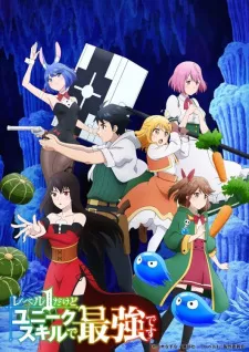 Level 1 dakedo Unique Skill de Saikyou desu Episode 10