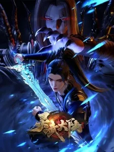 Ling Wu Dalu Episode 72