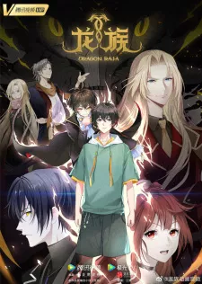 Long Zu Episode 4