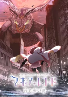 Magia Record: Mahou Shoujo Madoka☆Magica Gaiden Final Season – Asaki Yume no Akatsuki Episode 1