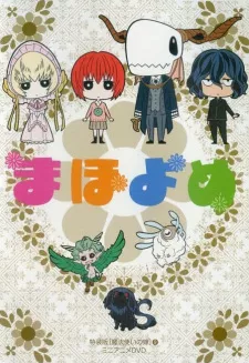 MahoYome Episode 5