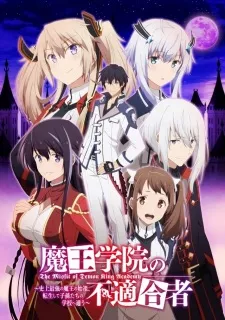 Maou Gakuin no Futekigousha: Shijou Saikyou no Maou no Shiso, Tensei shite Shison-tachi no Gakkou e Kayou Episode 4