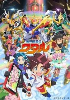 Mashin Souzouden Wataru Episode 7