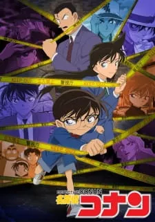 Meitantei Conan Episode 4
