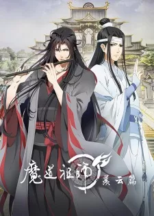 Mo Dao Zu Shi: Xian Yun Pian Episode 6