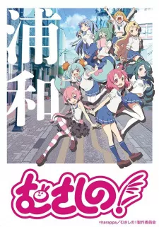 Musashino! Episode 9