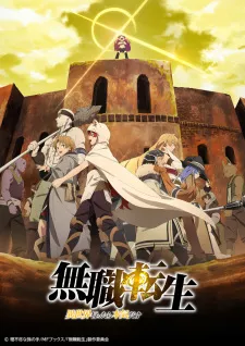 Mushoku Tensei: Isekai Ittara Honki Dasu Part 2 Episode 10