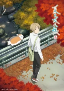 Natsume Yuujinchou Shichi Episode 4