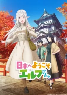 Nihon e Youkoso Elf-san. Episode 10