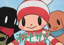 Ochibi-san Episode 3