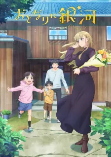 Otonari ni Ginga Episode 7