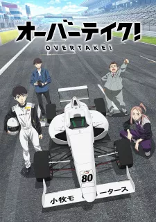 Overtake! Episode 11