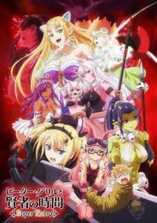 Peter Grill to Kenja no Jikan: Super Extra Episode 3