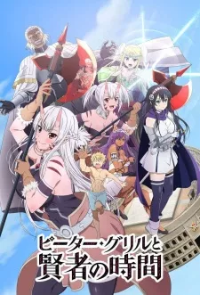 Peter Grill to Kenja no Jikan Episode 1