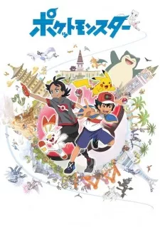 Pokemon (2019) Episode 3