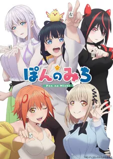 Pon no Michi Episode 3