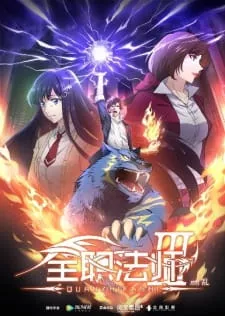 Quanzhi Fashi III Episode 2