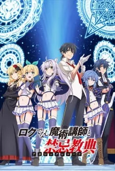 Rokudenashi Majutsu Koushi to Akashic Records Episode 6