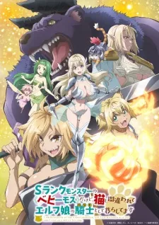 S-Rank Monster no “Behemoth” dakedo, Neko to Machigawarete Elf Musume no Pet toshite Kurashitemasu Episode 9