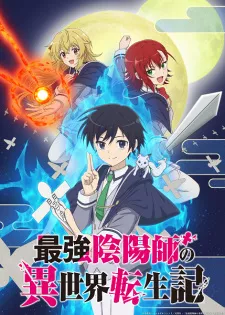 Saikyou Onmyouji no Isekai Tenseiki Episode 7