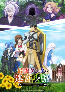 Saikyou Tank no Meikyuu Kouryaku: Tairyoku 9999 no Rare Skill-mochi Tank, Yuusha Party wo Tsuihou sareru Episode 2