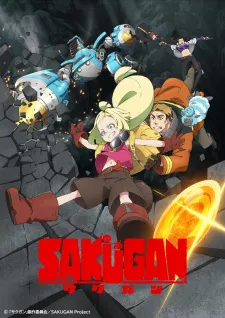 Sakugan Episode 2