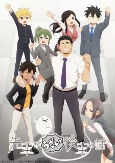 Senpai ga Uzai Kouhai no Hanashi Episode 2