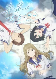 Senpai wa Otokonoko Episode 5