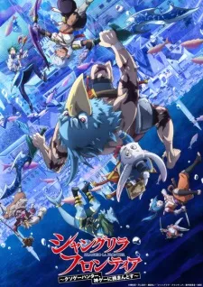 Shangri-La Frontier: Kusoge Hunter, Kamige ni Idoman to su 2nd Season Episode 16