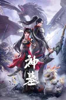 Shen Mu Episode 4