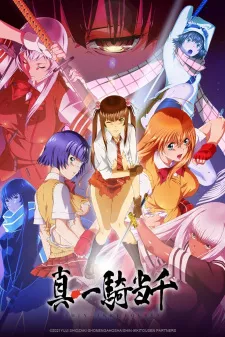 Shin Ikkitousen Episode 2
