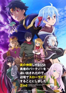 Shin no Nakama ja Nai to Yuusha no Party wo Oidasareta node, Henkyou de Slow Life suru Koto ni Shimashita 2nd Episode 6
