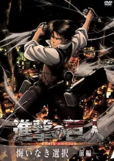 Shingeki no Kyojin: Kuinaki Sentaku Episode 2