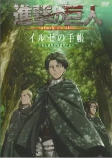 Shingeki no Kyojin OVA Episode 1