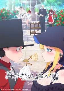 Shinigami Bocchan to Kuro Maid Episode 10