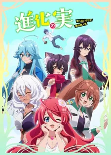 Shinka no Mi: Shiranai Uchi ni Kachigumi Jinsei Episode 3