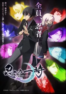 Shinobi no Ittoki Episode 2