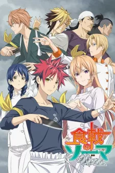 Shokugeki no Souma: Shin no Sara Episode 7