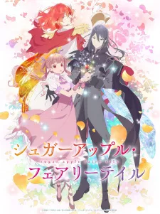 Sugar Apple Fairy Tale Part 2 Episode 12