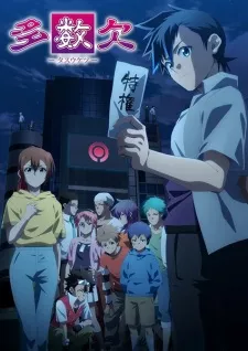 Tasuuketsu Episode 6