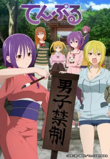 Temple Episode 8