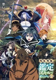 Tensei Kizoku, Kantei Skill de Nariagaru 2nd Season Episode 10