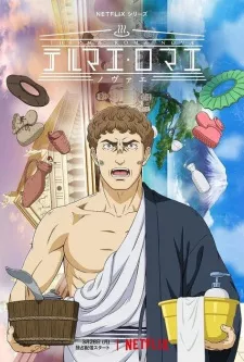 Thermae Romae Novae Episode 2