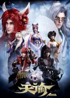 Tian Yu 2nd Season: Cang Gu Zhi Ban Episode 1